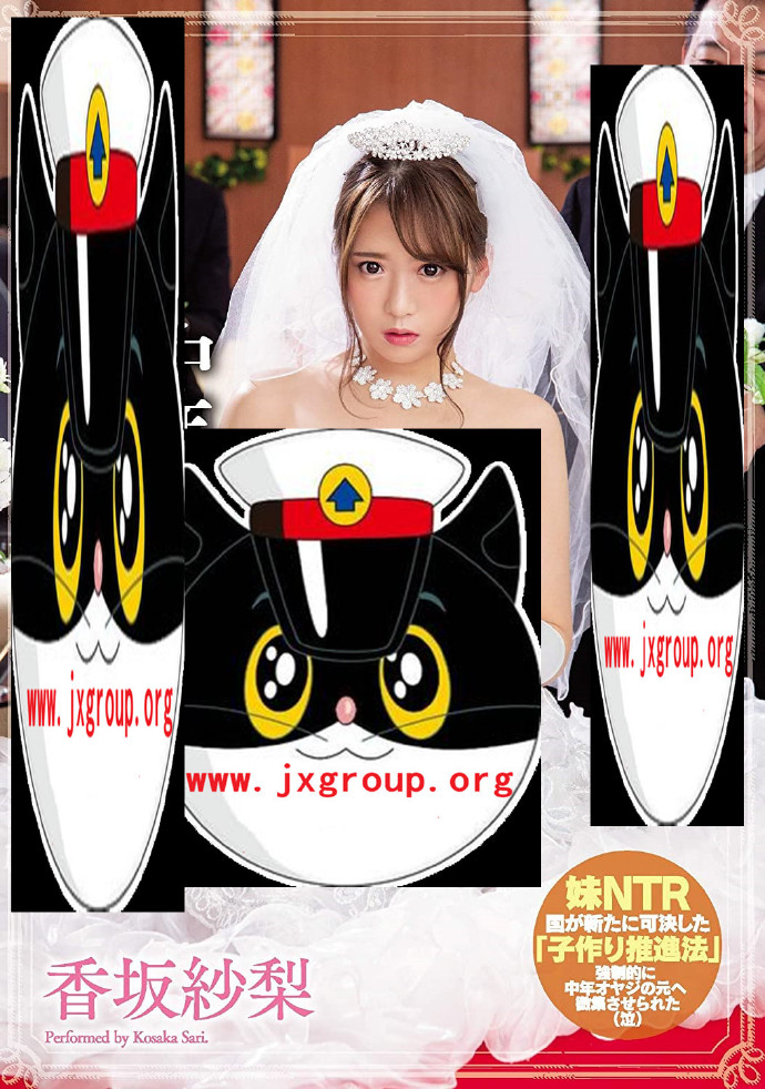 [MIRD-202][今井夏帆][莲实克蕾儿][八乃翼]2020最新作品封面[老司机带路] - 逸尤格