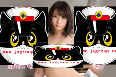 [EBOD-740][苍井玲奈]2020最新作品[老司机带路] - 逸尤格