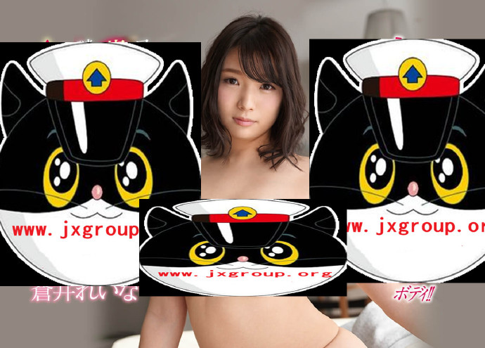 [EBOD-740][苍井玲奈]2020最新作品[老司机带路] - 逸尤格