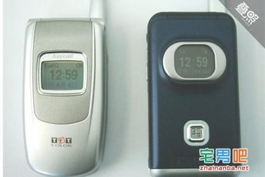 当年的国产手机厂商现在都去哪了?波导/夏新/这些你还记得吗? - 逸尤格