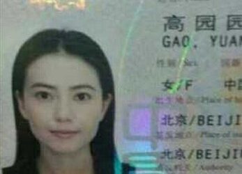 新一轮明星证件照曝光,范冰冰,高圆圆,金秀贤,林允儿等。 - 逸尤格
