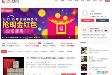 淘品猫:专注口碑折扣的场景导购网站 剁手党必备 - 逸尤格