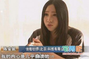 2015十大网络流行语排行榜 出处及用法大盘点 - 逸尤格