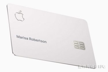 Apple Card协议是什么?对苹果用户有什么影响? - 逸尤格