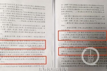 五粮液状告九粮液胜诉 最高法判九粮液赔900万 - 逸尤格