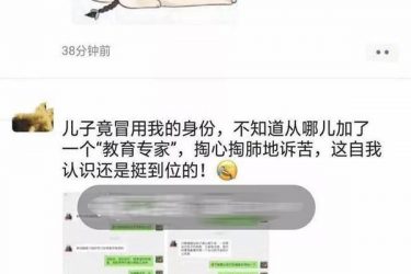 男孩假扮妈妈诉苦 上映真实版“吐槽父母” - 逸尤格