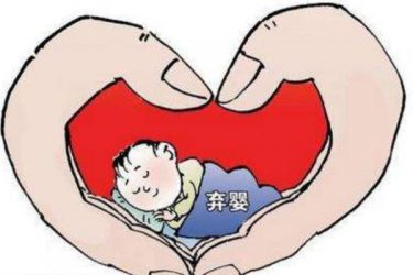 生而不养将被惩戒 那些生下孩子就不养的人该治治了 - 逸尤格