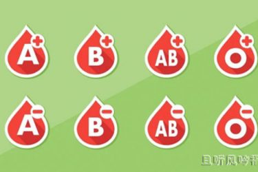 浙大团队研制出通用熊猫血 - 逸尤格