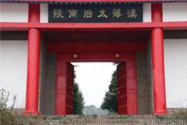 西汉薄太后陵被盗 暴露出来的是保护工作管护制度缺失 - 逸尤格