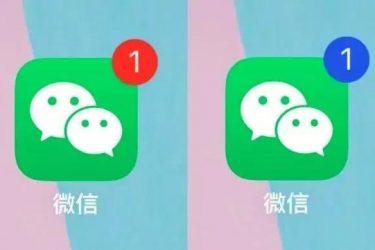 无需越狱让iphone角标颜色改变 - 逸尤格