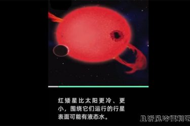 天文学家发现2颗可宜居的“超级地球”和一个类海王星行星 - 逸尤格