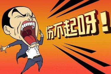 你可知道滥用网络流行语会抹杀个性[涨姿势] - 逸尤格