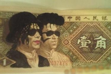 新闻哥吐槽:中国好情妇,这绝对是真爱! - 逸尤格