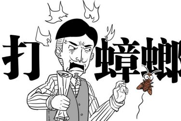 让妹子夜夜尖叫的家伙到底有多强? - 逸尤格