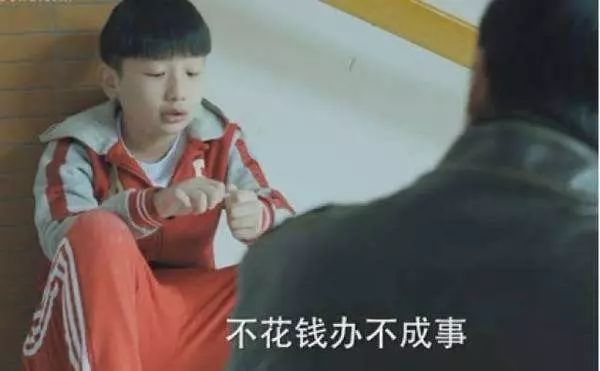 请还《人民的名义》里“小皮球”一个纯真的世界 - 逸尤格
