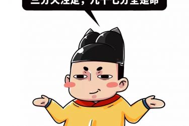 考公务猿就这么了不起吗? - 逸尤格