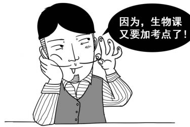 什么才算真正的器大活好?看看科学的新发现! - 逸尤格