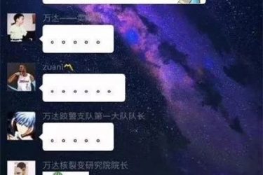承受得起钢丝球是什么梗?富婆钢丝球是什么意思? - 逸尤格