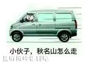 我怀疑你在开车但是我没有证据文言文 - 逸尤格
