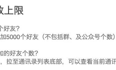 微信这些潜规则你要敢碰绝对封号 - 逸尤格