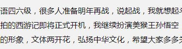 文体两开花是什么梗?为什么这么多人说? - 逸尤格