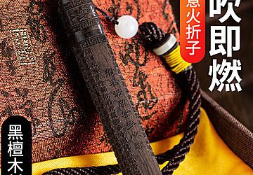 淘宝优惠商品汇总,9月28日01点更新 - 逸尤格