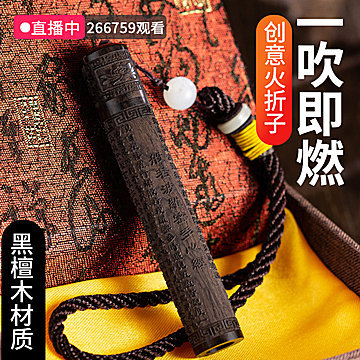 淘宝优惠商品汇总,9月28日01点更新 - 逸尤格