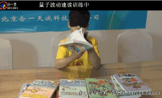 “量子波动速读”这纯粹是交智商税啊 - 逸尤格