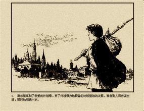 我在人间凑数的日子什么意思 我在人间凑数的日子是什么梗 - 逸尤格