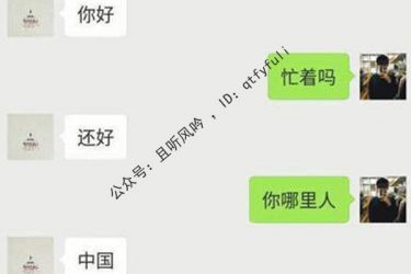 漂流瓶雇佣兵什么梗 漂流瓶雇佣兵完整聊天记录原图 - 逸尤格