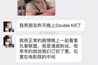 妹子遇到渣男 剧情跌宕起伏堪比电影《调音师》 - 逸尤格
