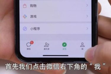 微信朋友圈如何发不限时长视频 - 逸尤格