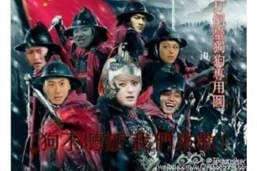 帝吧出征FB全程记录 昨晚到底发生了什么? - 逸尤格