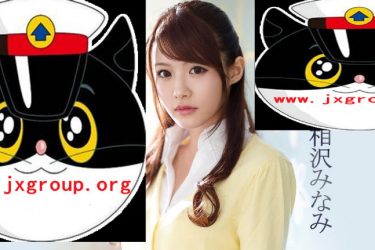 [IPX-494][相泽南]2020最新作品封面[老司机带路] - 逸尤格