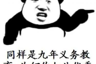 为什么别人微信功能那么多？难道是开了挂？ - 逸尤格