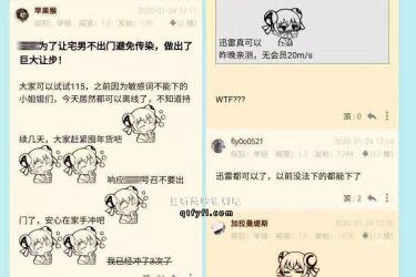 他们说115网盘恢复了竟然还可以离线下载了 - 逸尤格