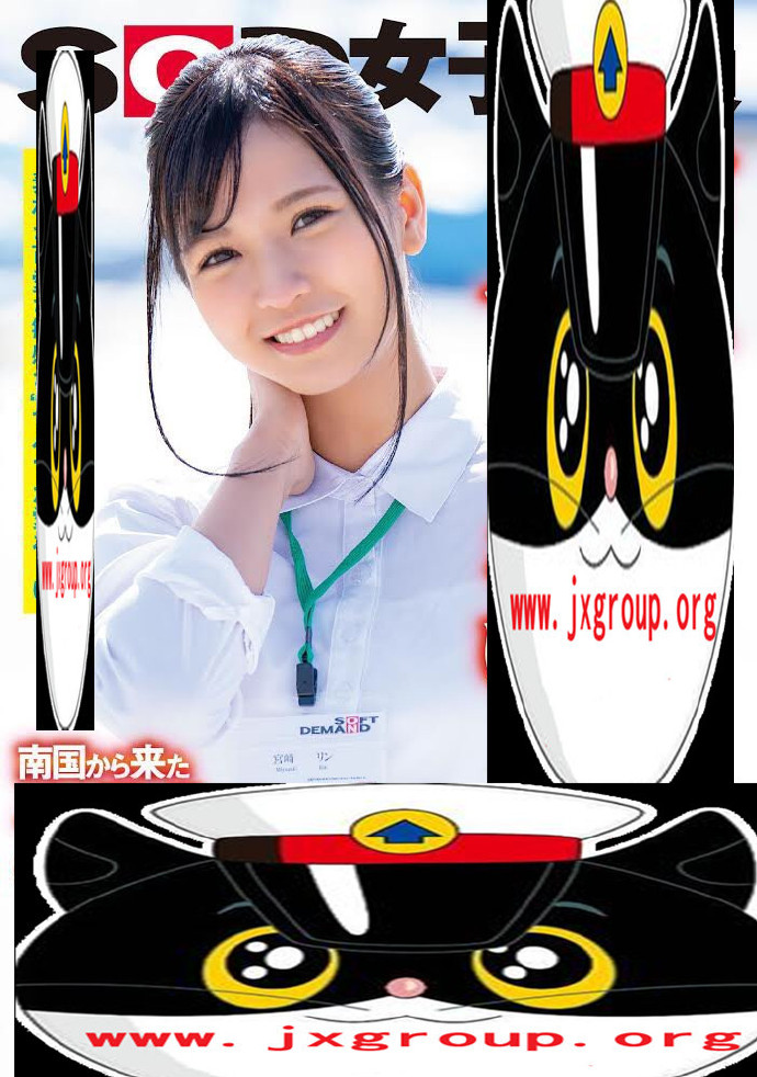 [SDJS-066][宫崎铃]2020最新作品封面[老司机车牌号] - 逸尤格