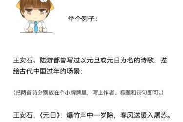 【涨姿势】原来除了中国过春节外还有这么多国家也在过 - 逸尤格