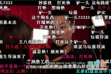 BBC纪录片:中国新年 2016 全集视频 中英双语字幕 - 逸尤格