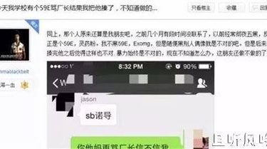 泰拳警告是什么意思 泰拳警告是什么梗 - 逸尤格