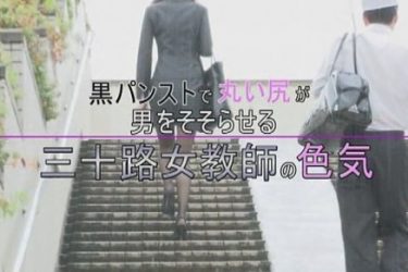 [HBAD-131][黑木麻衣] 步兵经典教师作品 - 逸尤格