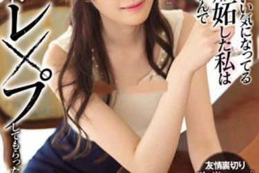 [SSNI-677] 桥本有菜 2020最新作品[老司机车牌号] - 逸尤格
