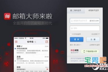 邮箱密码泄露查询网站 据说泄露数据容量达52GB - 逸尤格