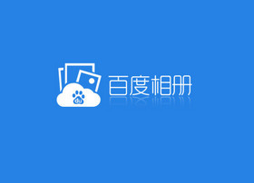 紧急安全提醒:请关闭手机百度云相册备份的分享功能,以免泄露个人隐私。 - 逸尤格
