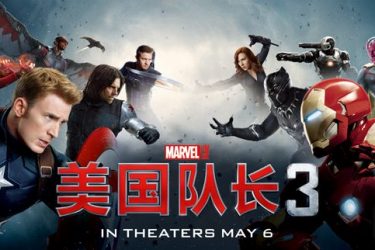 高清版/1080P《美国队长3英雄内战》迅雷下载 百度云在线播放 - 逸尤格