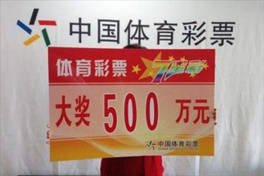 有时候,买彩票中了大奖也不一定是好事,你看他们。 - 逸尤格