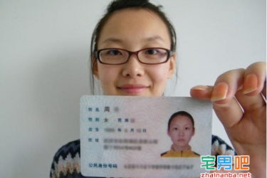 记者暗访网上买卖身份证交易内幕 450元即可买到一张真实身份证 - 逸尤格