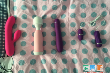 女生自述第一次使用情趣用品是一种什么样的体验? - 逸尤格