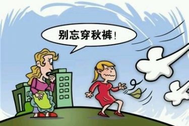 有一种冷叫做「你妈觉得你冷」 有一种饿叫做「你乃乃觉得你饿」 - 逸尤格