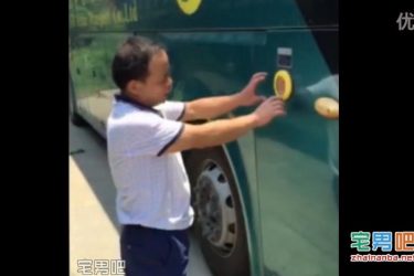 老司机教你大巴车上都有哪些逃生出口,建议大家都学习一下! - 逸尤格